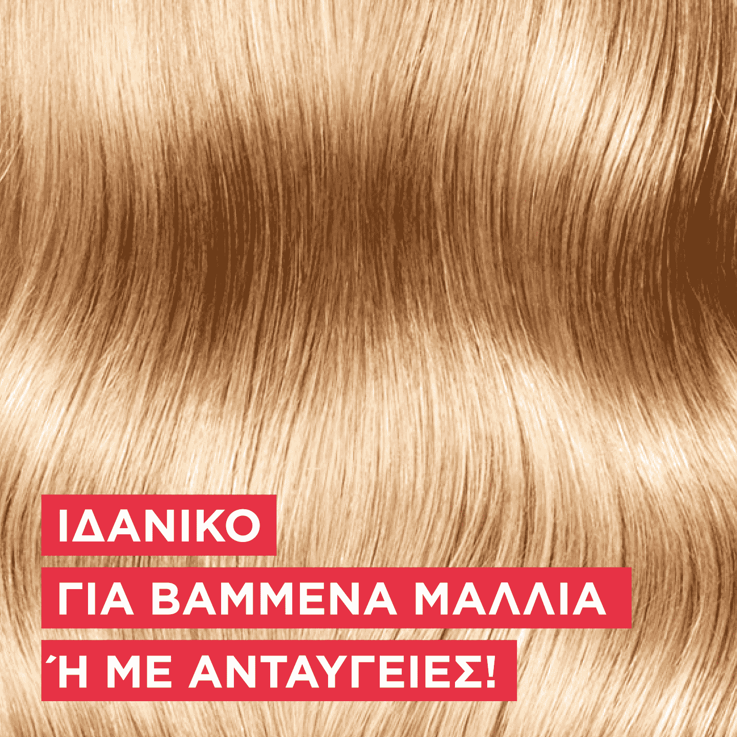 Color Vive Hair
